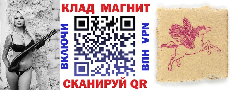 Купить закладку Каневская Cocaine Меф Alpha PVP Каннабис Метамфетамин ГАШ Псилоцибиновые грибы