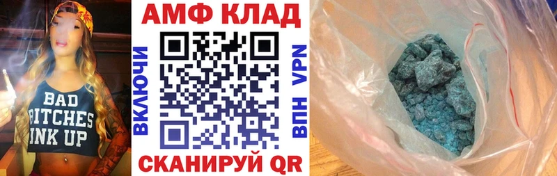 АМФ 98%  Каневская 