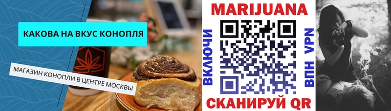 Печенье с ТГК конопля  Каневская 