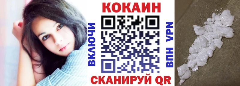 Cocaine Эквадор  Каневская 