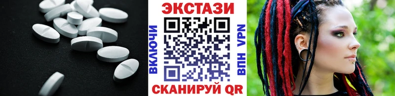 МЕГА   Каневская  Ecstasy бентли 