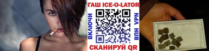 Гашиш VHQ  Каневская 