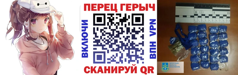 Героин хмурый  Каневская 
