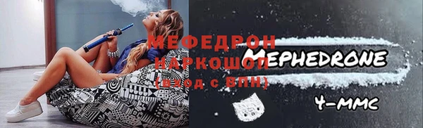 стафф Богородск
