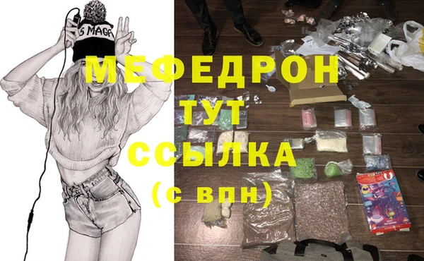 экстази Богданович