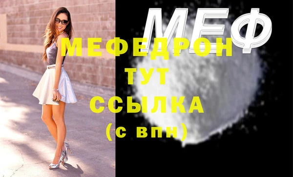 экстази Богданович