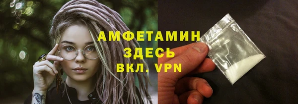 стафф Богородск