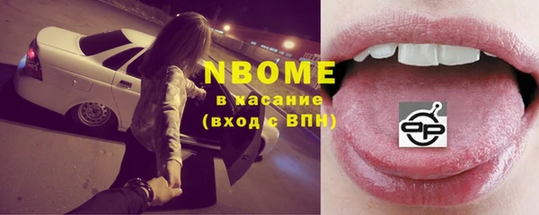 MDMA Богородицк