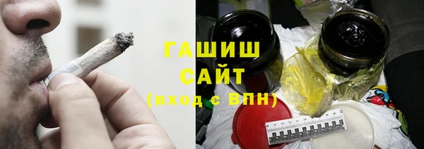 стафф Богородск