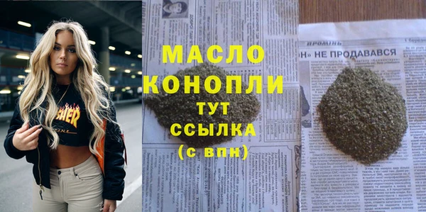MDMA Богородицк