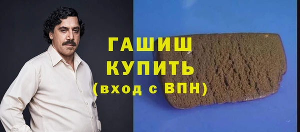 стафф Богородск