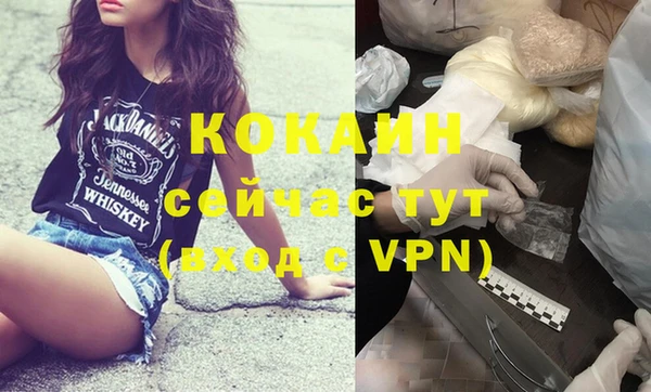 стафф Богородск