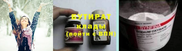MDMA Богородицк