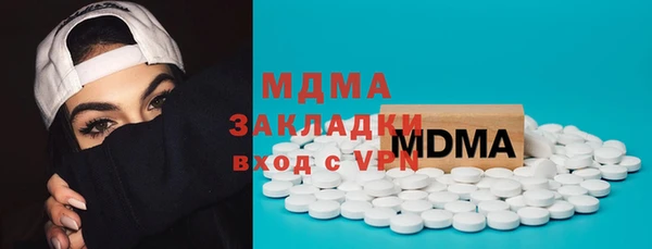 MDMA Богородицк