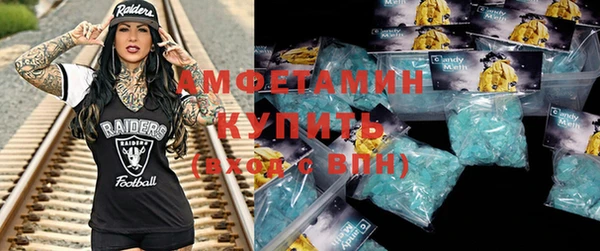 стафф Богородск