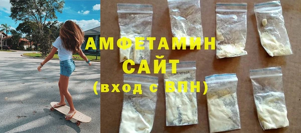 стафф Богородск