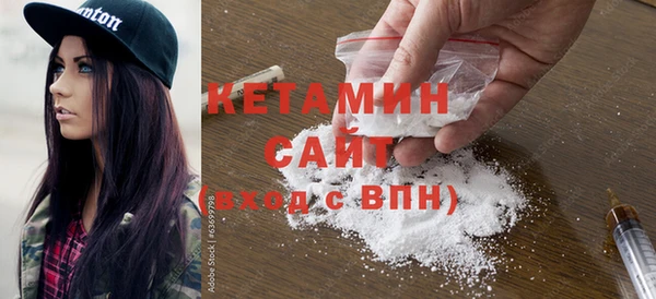 стафф Богородск