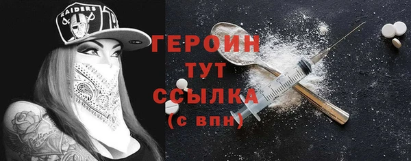 MDMA Богородицк