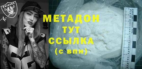 MDMA Богородицк