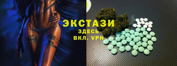 экстази Богданович