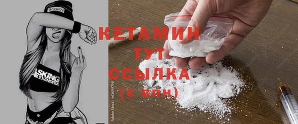 экстази Богданович