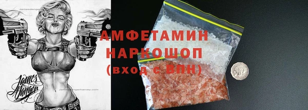 MDMA Богородицк