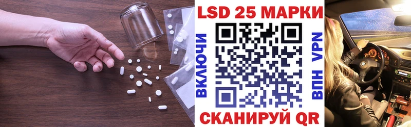 ЛСД экстази кислота  Каневская 