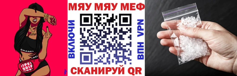 даркнет сайт  OMG tor  Мефедрон кристаллы  Каневская 