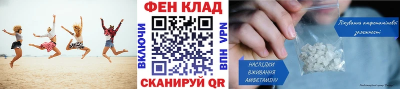 Первитин кристалл Каневская