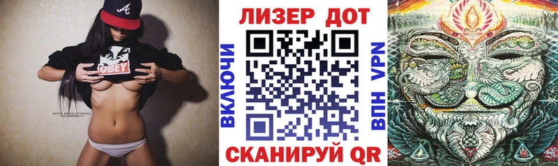 Марки NBOMe 1,5мг Каневская