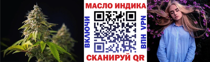 ТГК вейп  hydra зеркало  Каневская 
