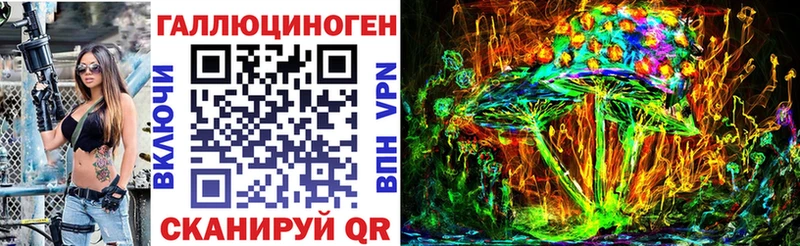 Псилоцибиновые грибы Magic Shrooms  Каневская 